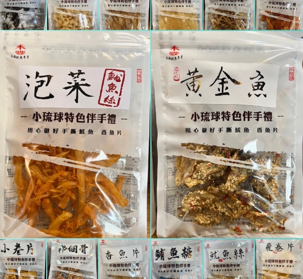 小琉球伴手禮魷魚選購攻略：從挑選秘訣到店家推薦一次掌握