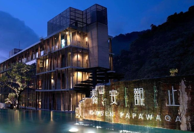 苗栗頂級度假村 苗栗頂級度假村