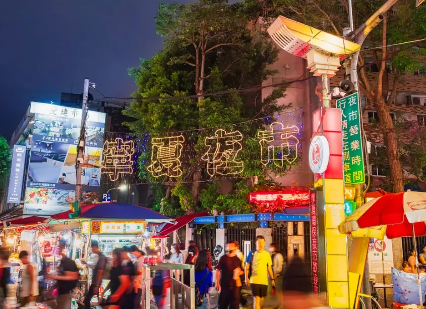 台北夜市推薦 台北夜市推薦