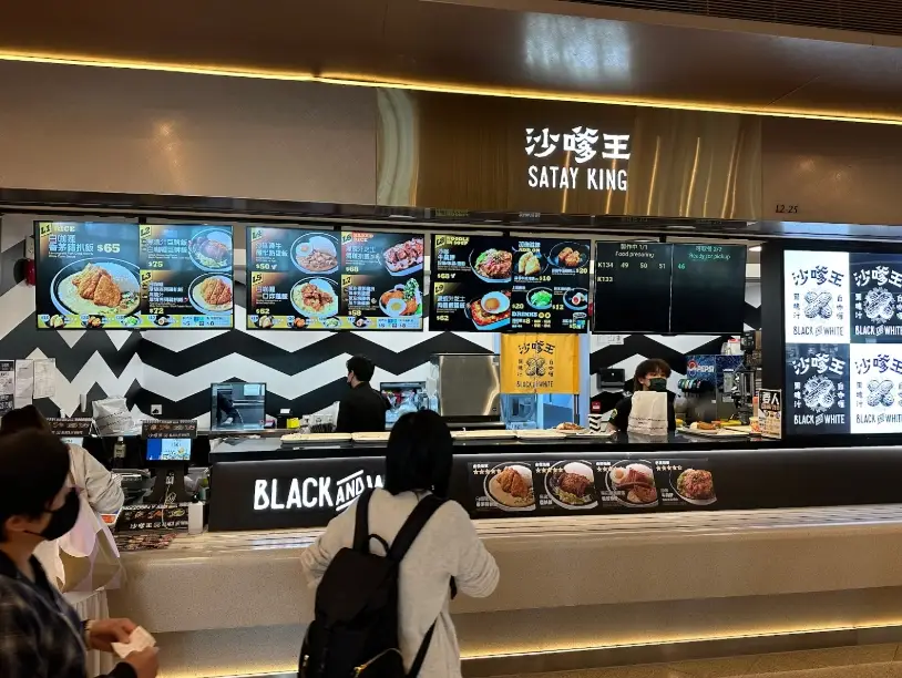 南港lalaport 美食 南港lalaport 美食