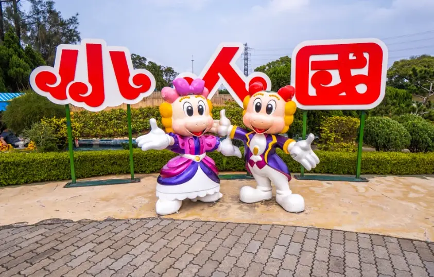 桃園遊樂設施全攻略：親子同樂到刺激體驗，完整資訊一次看