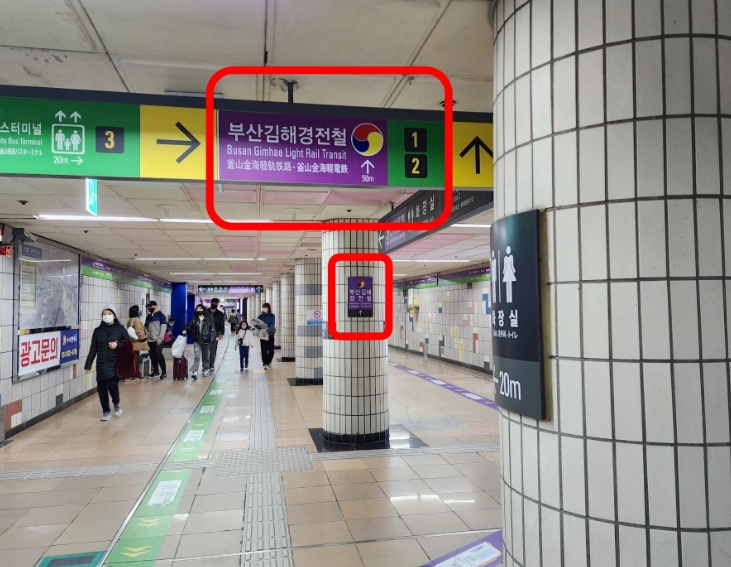 釜山紫線 美食 釜山紫線 美食