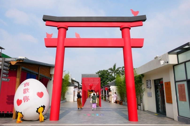 桃園主題樂園