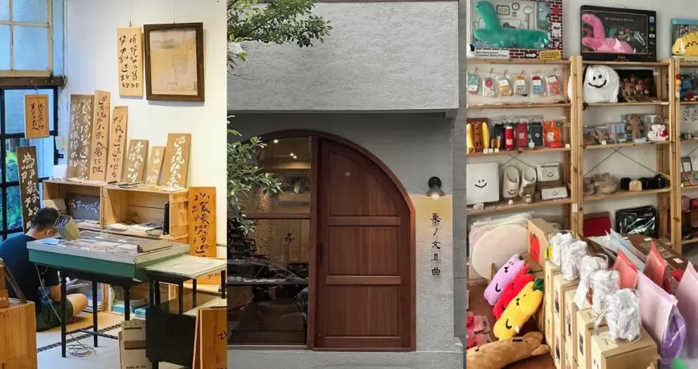 台中獨立書店 台中獨立書店