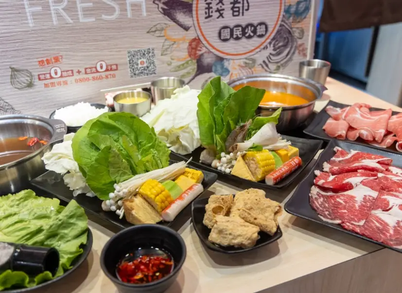 台北小火鍋 台北小火鍋