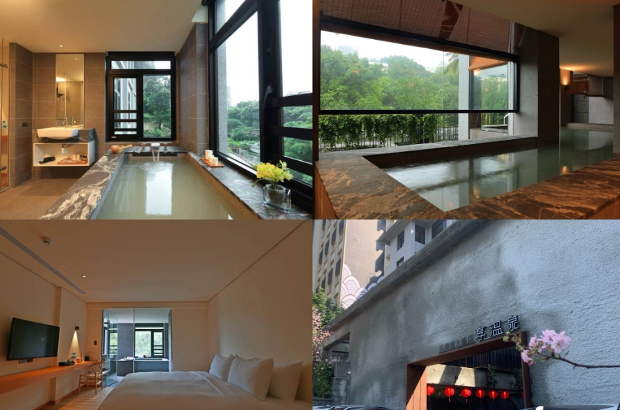 北投平價雙人湯屋