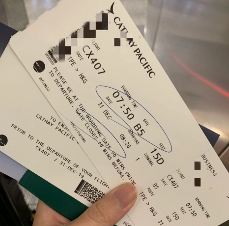 機場 登機證 時間