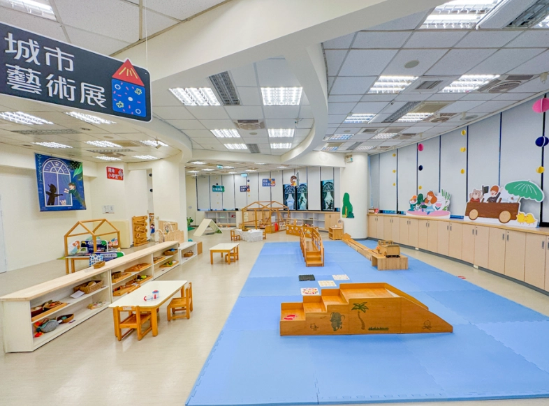 台北免費親子館