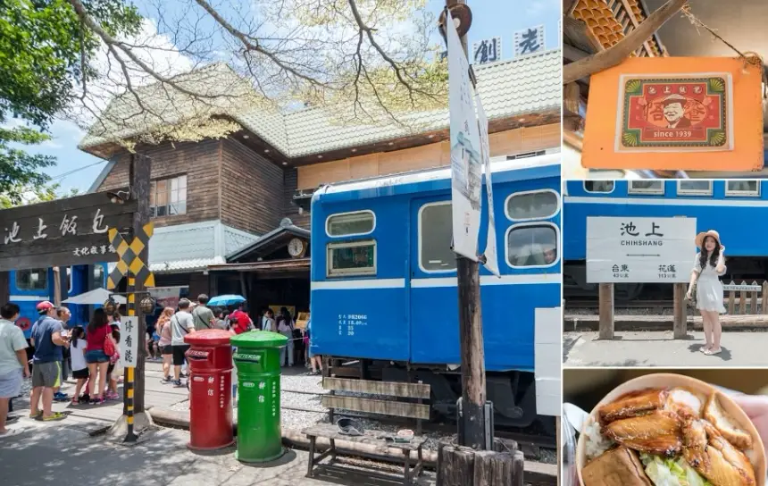 花東縱谷旅遊 花東縱谷旅遊