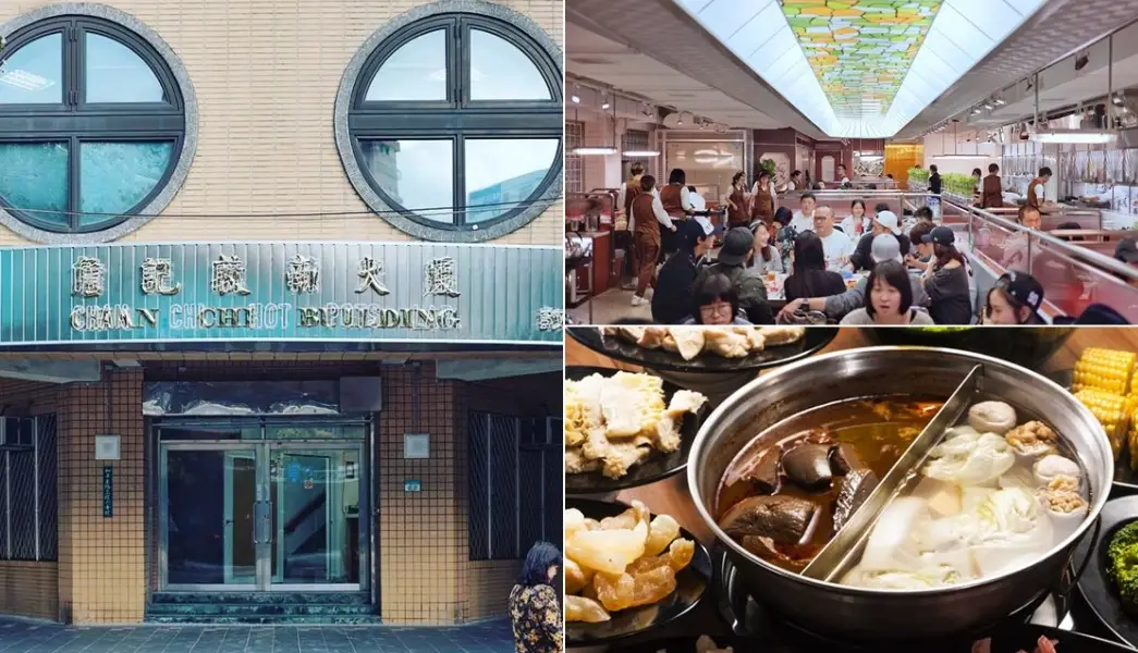 台北火鍋推薦 台北火鍋推薦