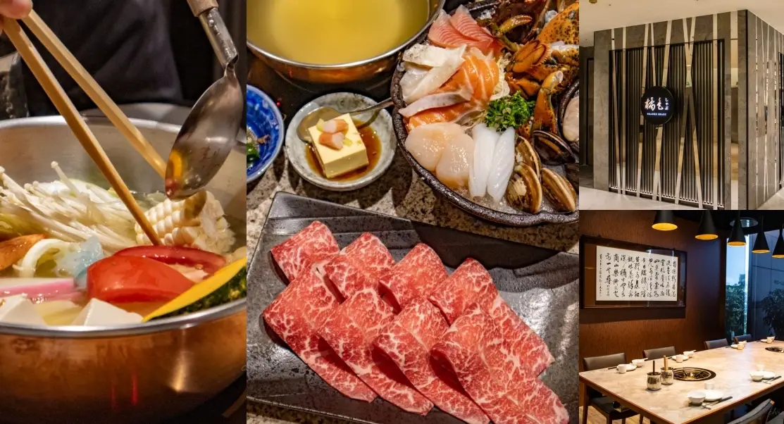 特色火鍋台北 特色火鍋台北