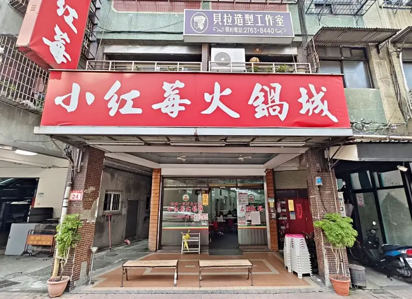 台北火鍋推薦 台北火鍋推薦