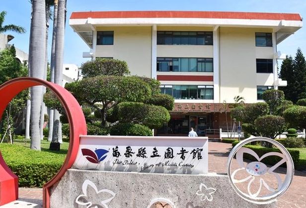 苗栗車站附近景點