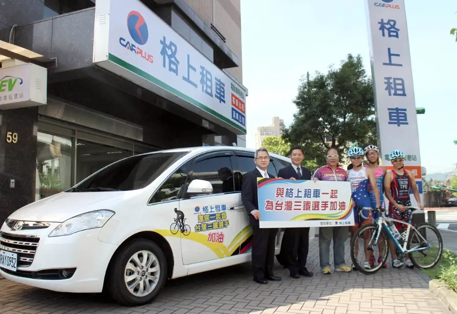 台灣租車自駕攻略 台灣租車自駕攻略