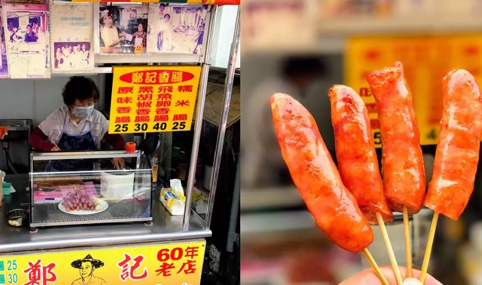 小琉球三天兩夜