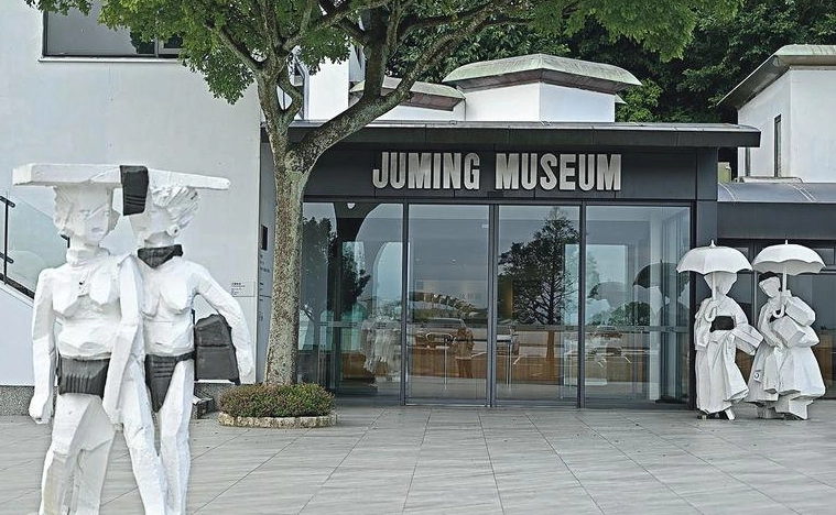 北海岸親子景點