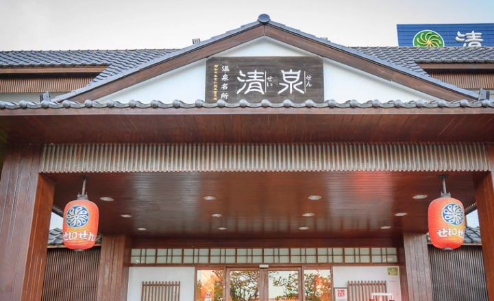 四重溪溫泉推薦 四重溪溫泉推薦