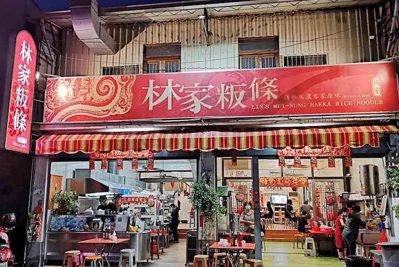 屏東客家鄉鎮旅遊 屏東客家鄉鎮旅遊