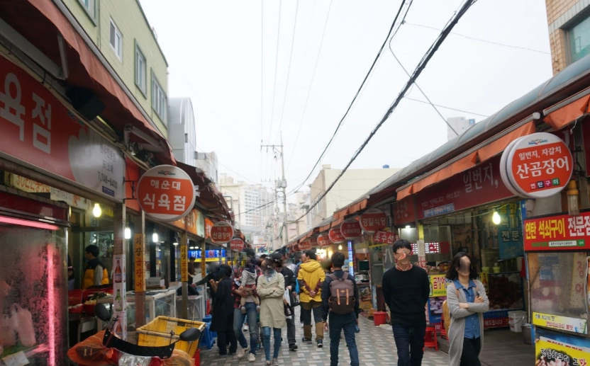 釜山 海雲台 市場 釜山 海雲台 市場