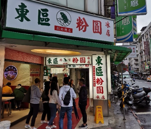 林口街小吃推薦 林口街小吃推薦