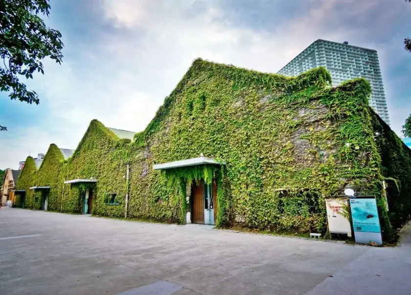 松山文創園區 松山文創園區