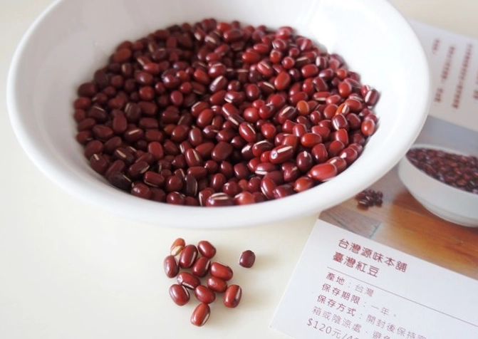 紅豆水煮法