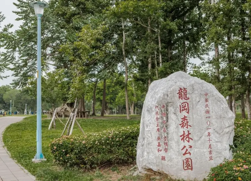 中壢好玩景點 中壢好玩景點