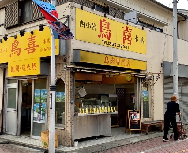 台北居酒屋推薦