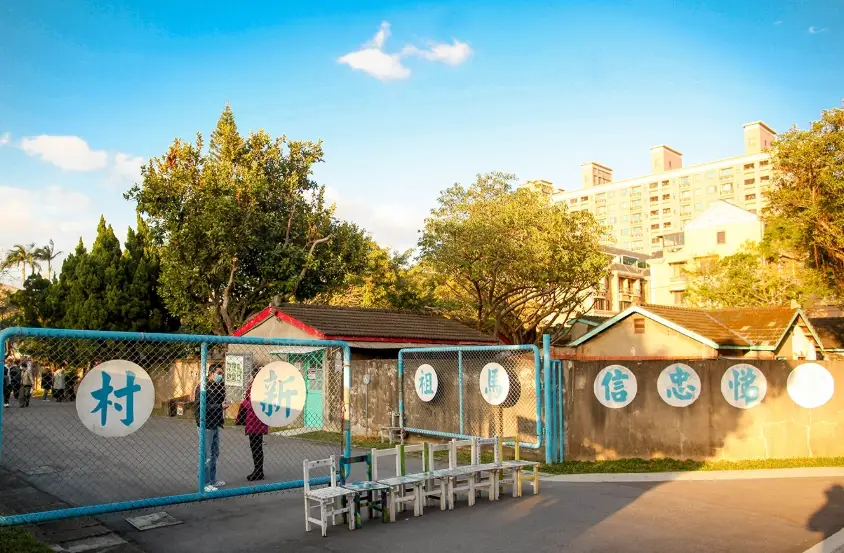 中壢一日遊行程 中壢一日遊行程