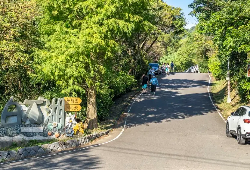 碧溪步道 怎麼去