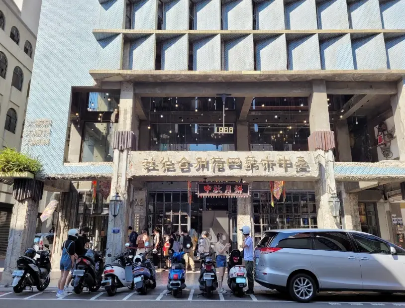 台中古蹟 台中古蹟