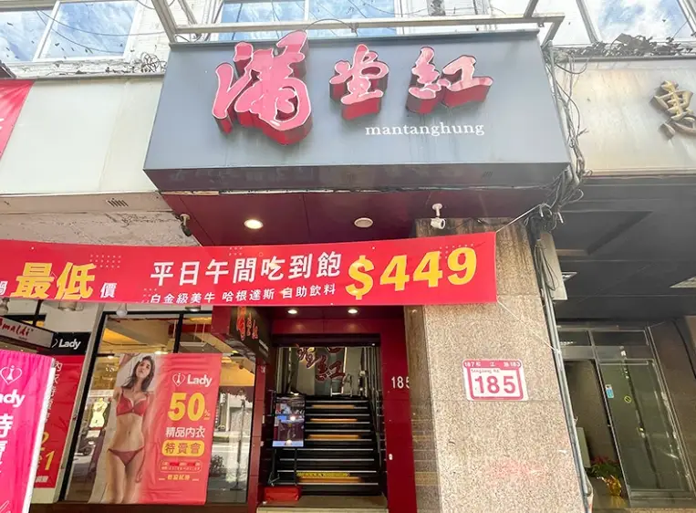 中壢中餐廳推薦