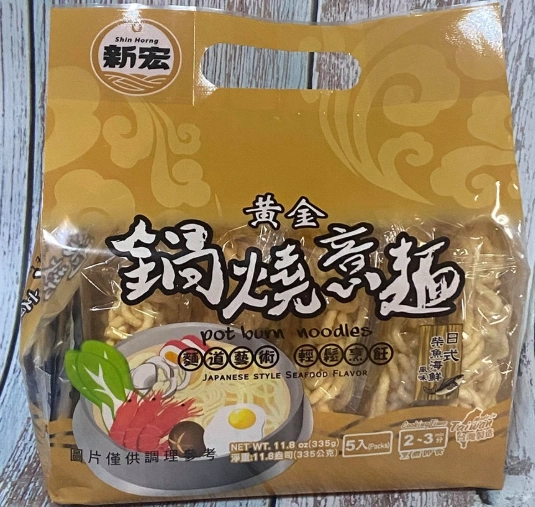 台南鍋燒意麵