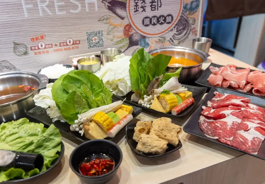 宵夜火鍋 台北 宵夜火鍋 台北