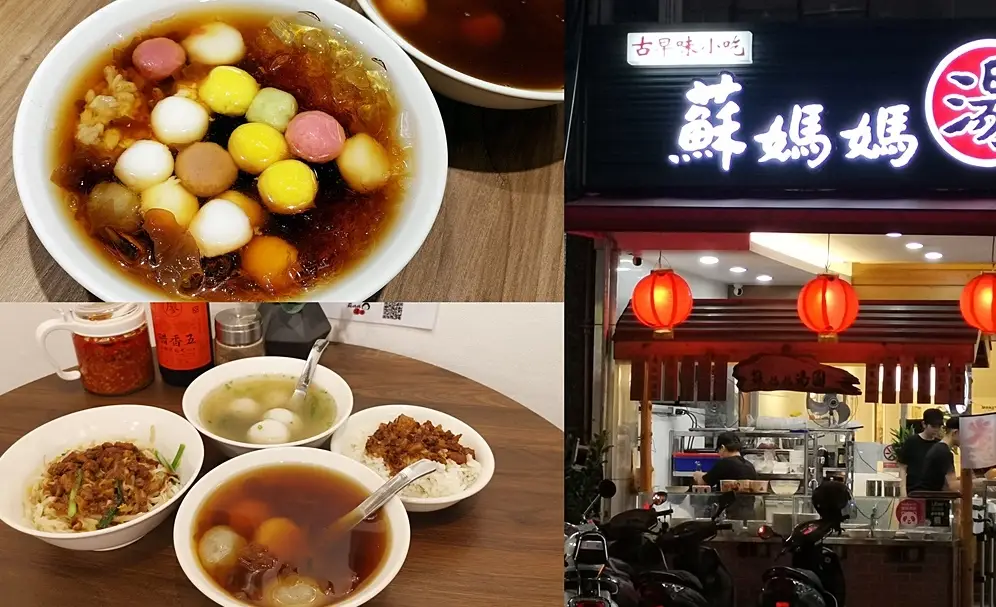 白马美食地图 白马美食地图