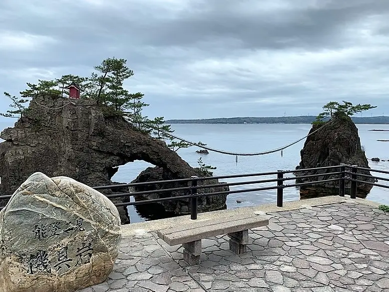能登半島交通 能登半島交通