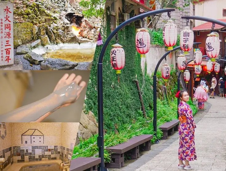 關子嶺景點推薦