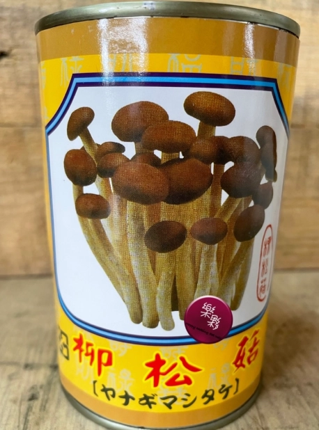 松茸罐頭料理