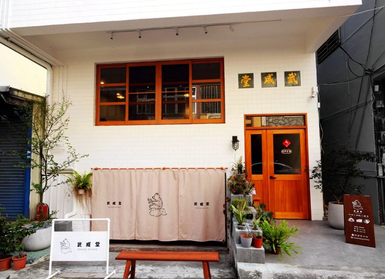 中壢小吃 中壢小吃