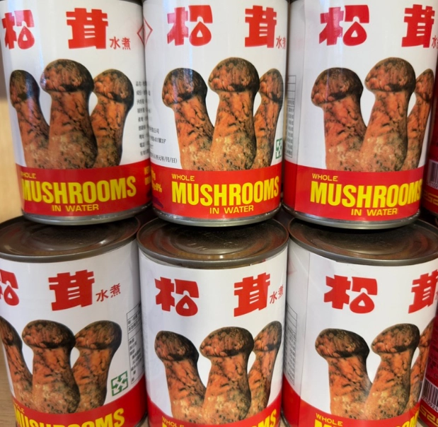 松茸罐頭選購