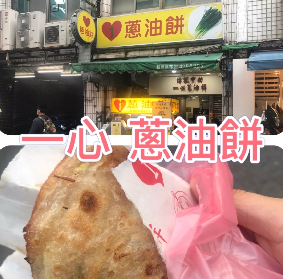中壢餐廳推薦