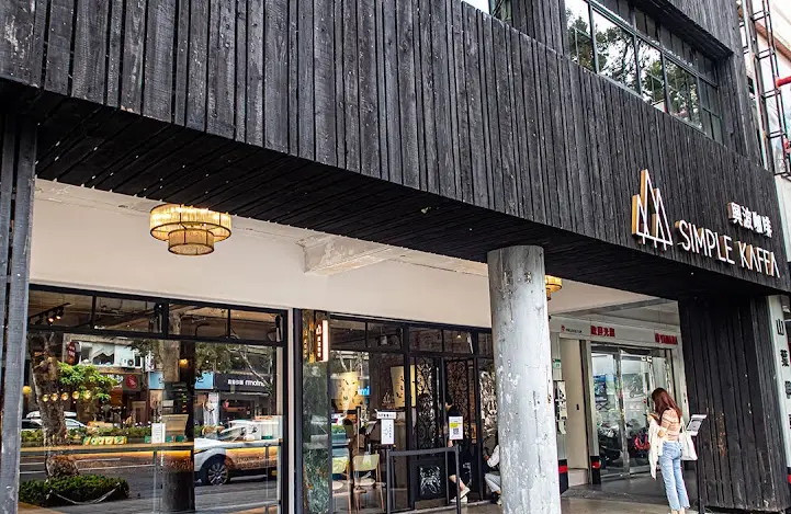 台北咖啡廳推薦