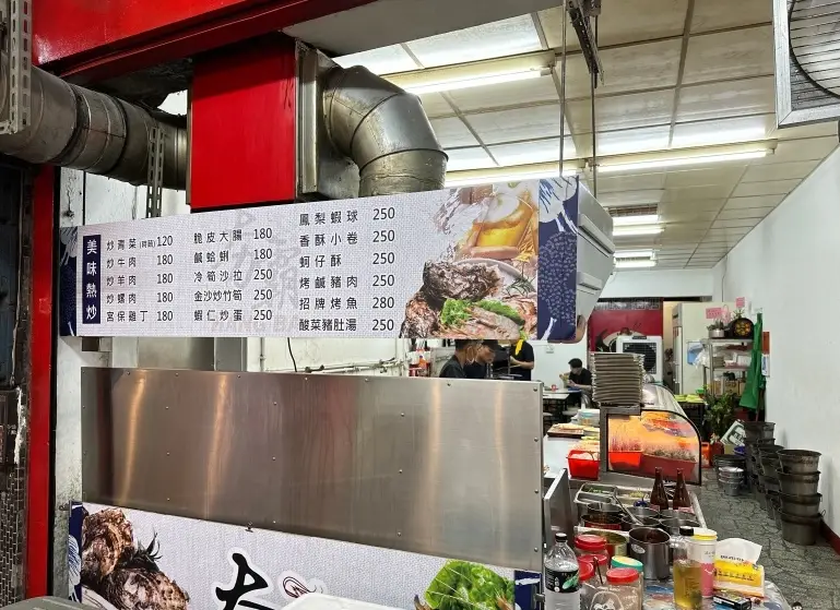 信義區深夜美食