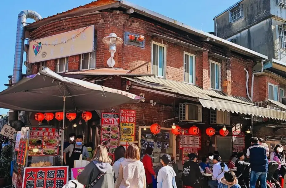 石門山老街美食