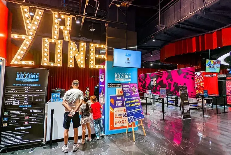 台北室內遊樂場 大人