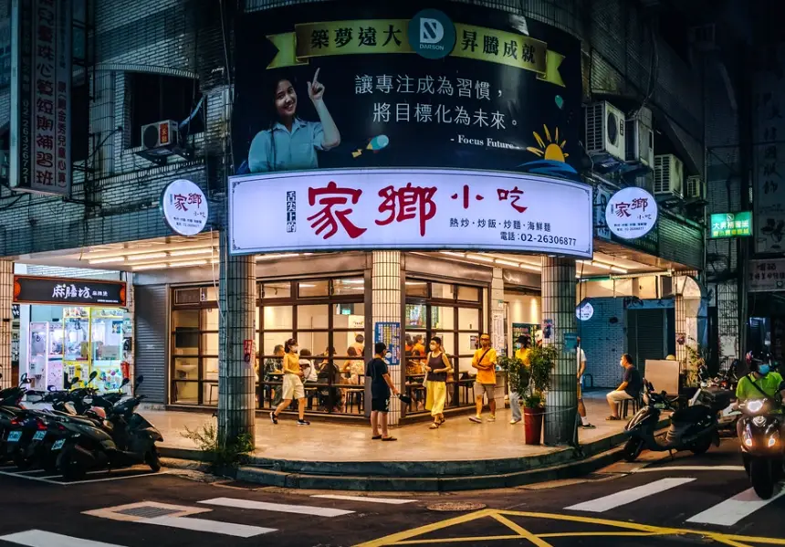 中壢CP值高餐廳 中壢CP值高餐廳