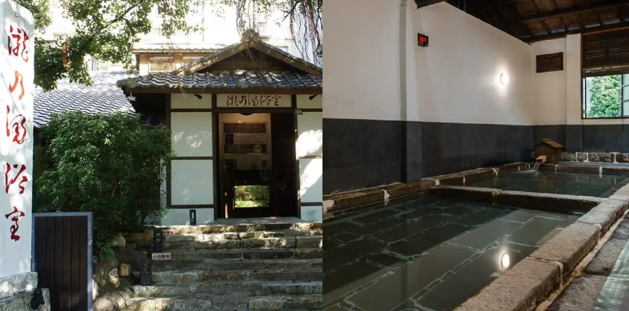 北投温泉泡汤不住宿