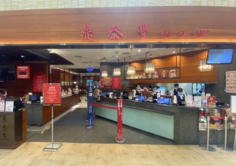 台湾必吃餐厅终极指南：老饕私藏名单与实用贴士