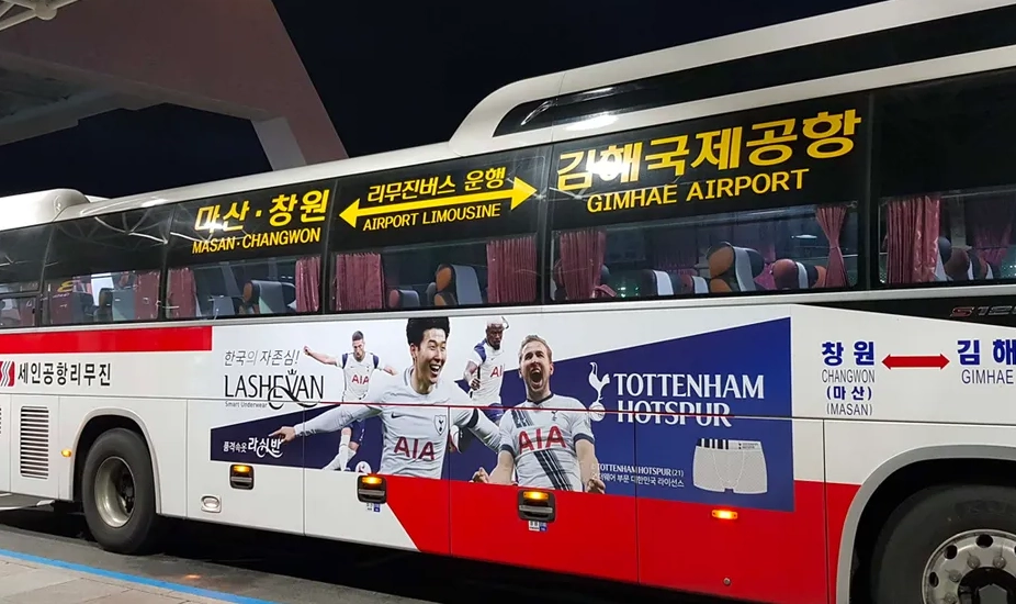 釜山機場巴士 釜山機場巴士