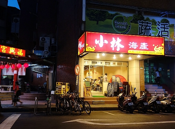 板橋宵夜餐廳 板橋宵夜餐廳